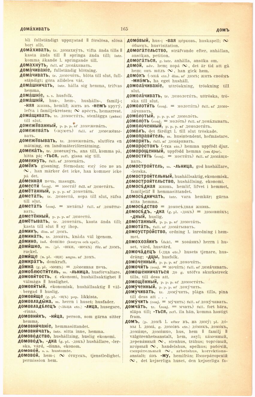 scanned image