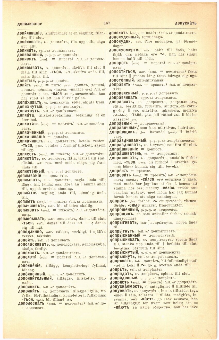 scanned image