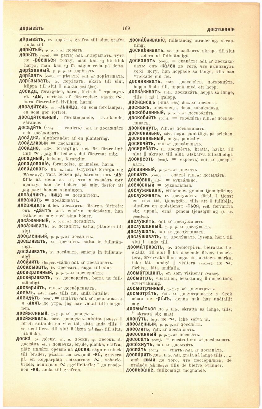 scanned image