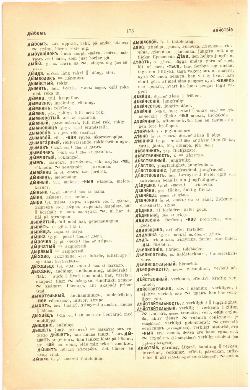 scanned image