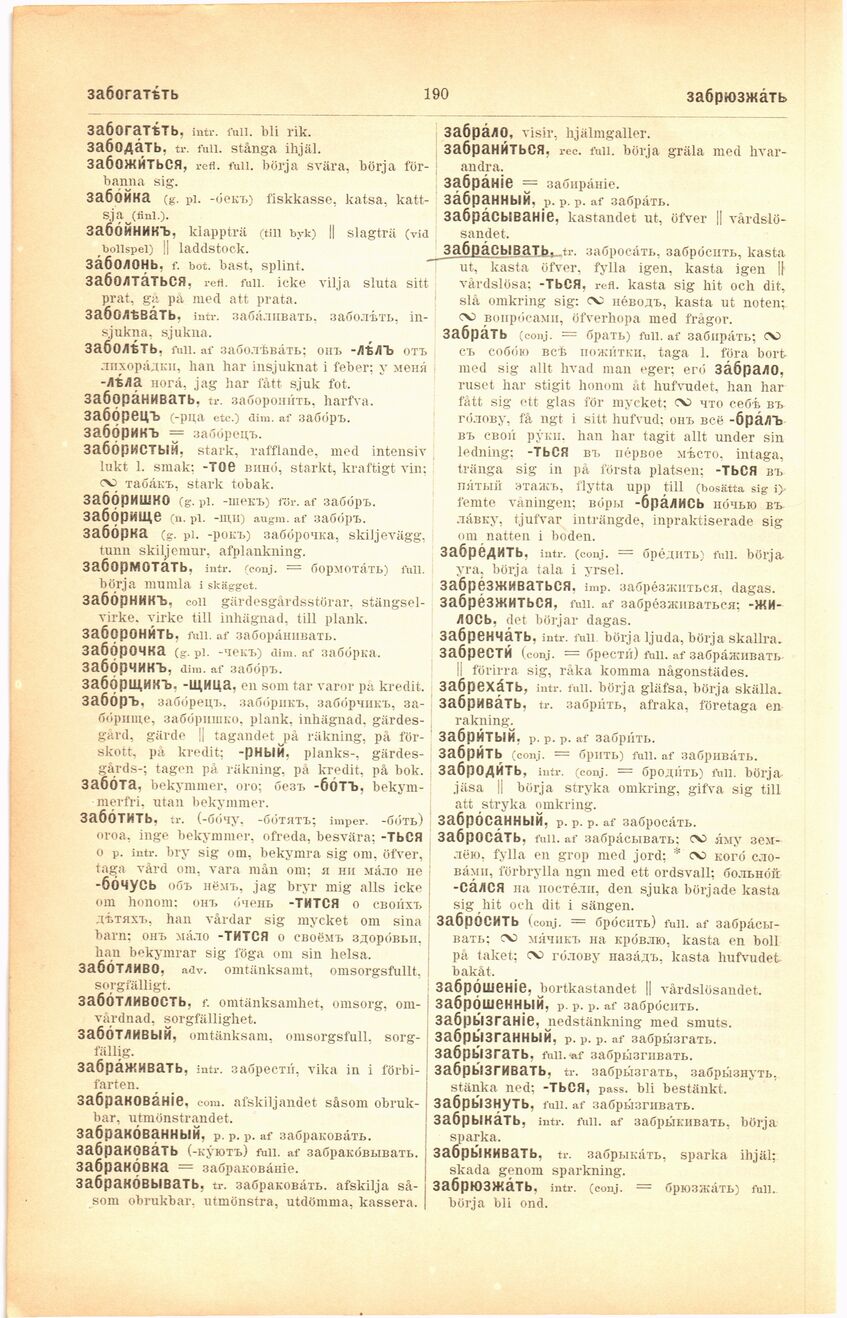 scanned image