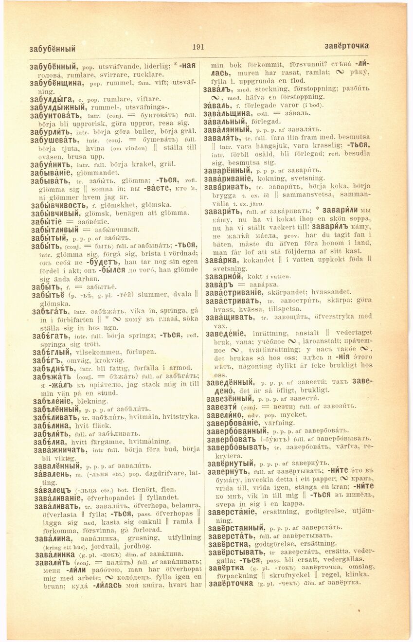 scanned image