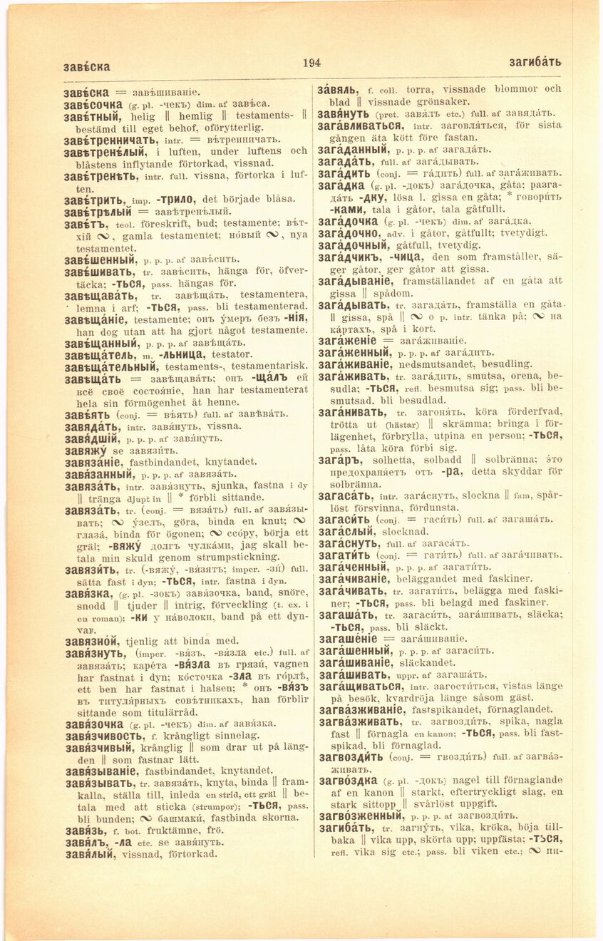 scanned image