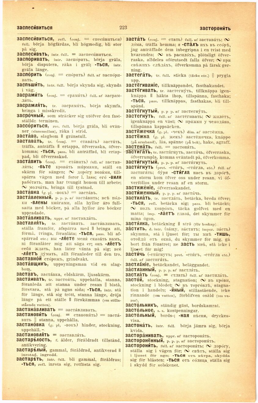 scanned image