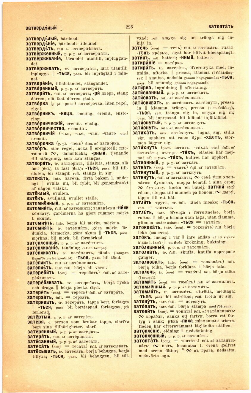 scanned image