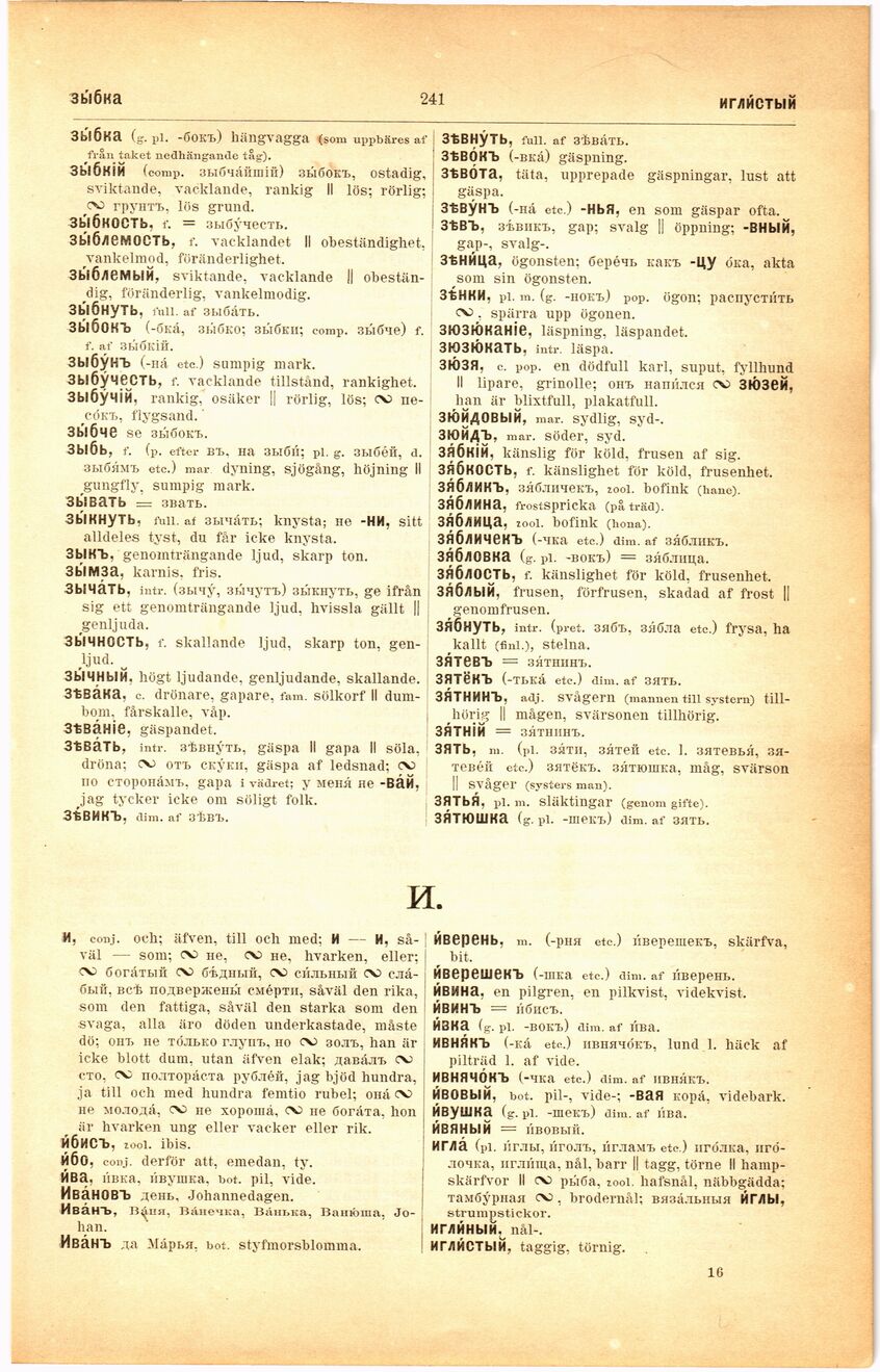 scanned image