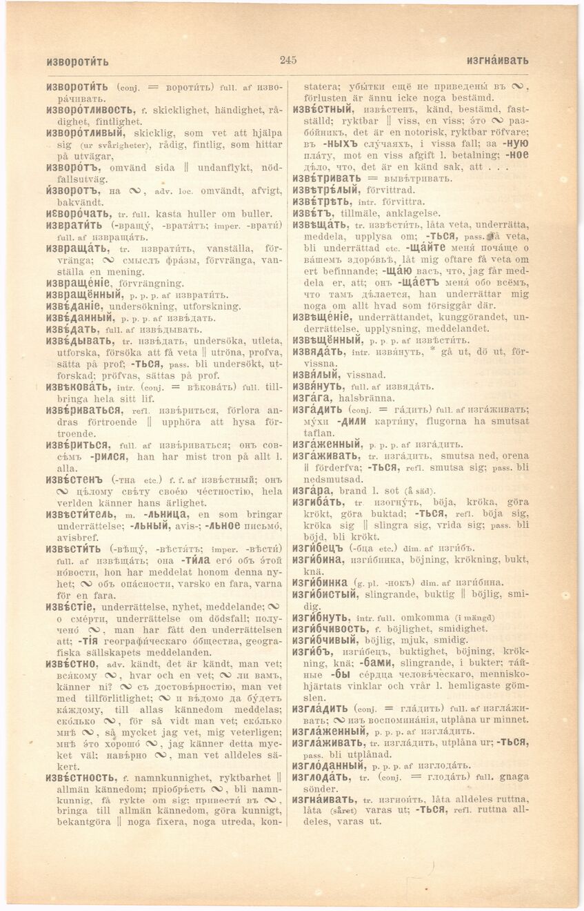 scanned image
