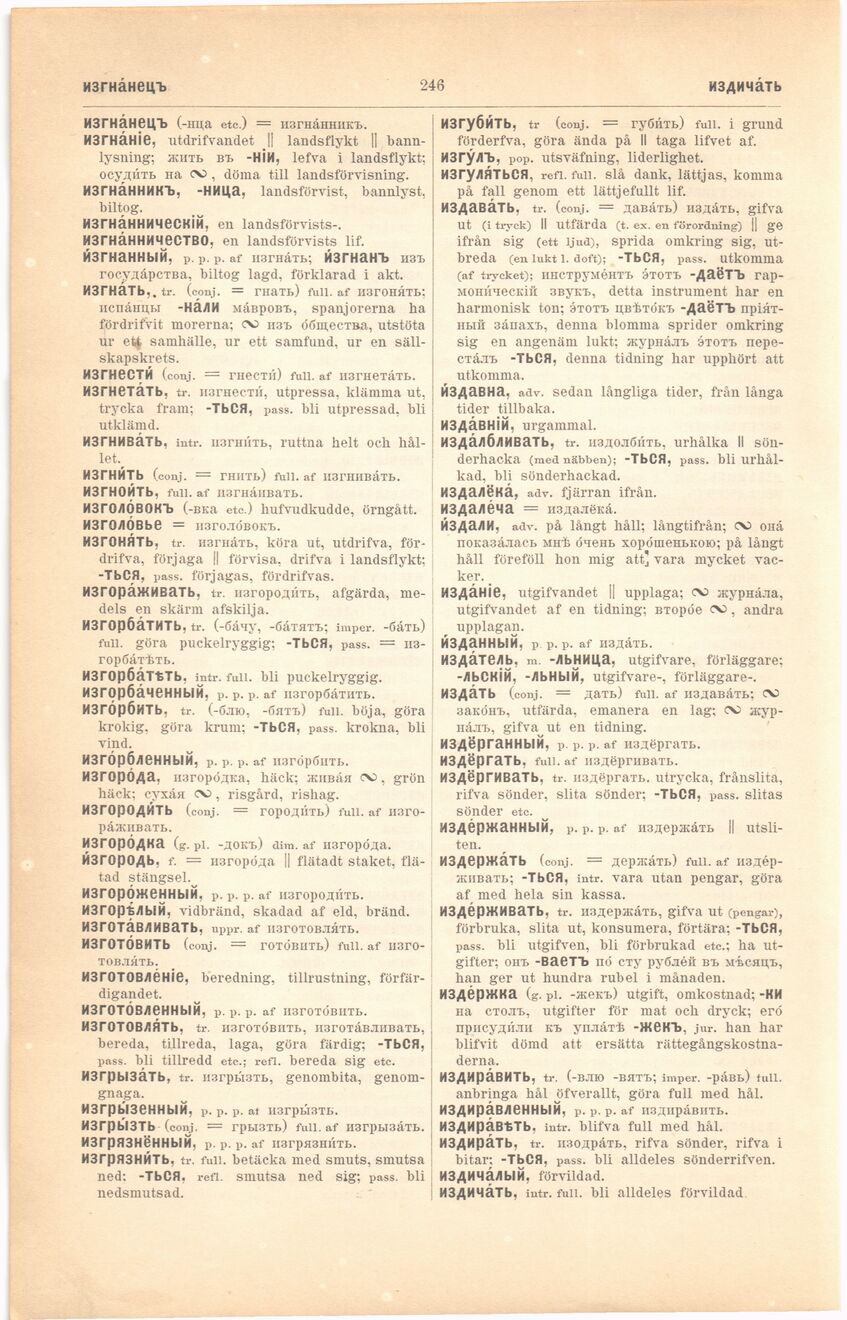 scanned image