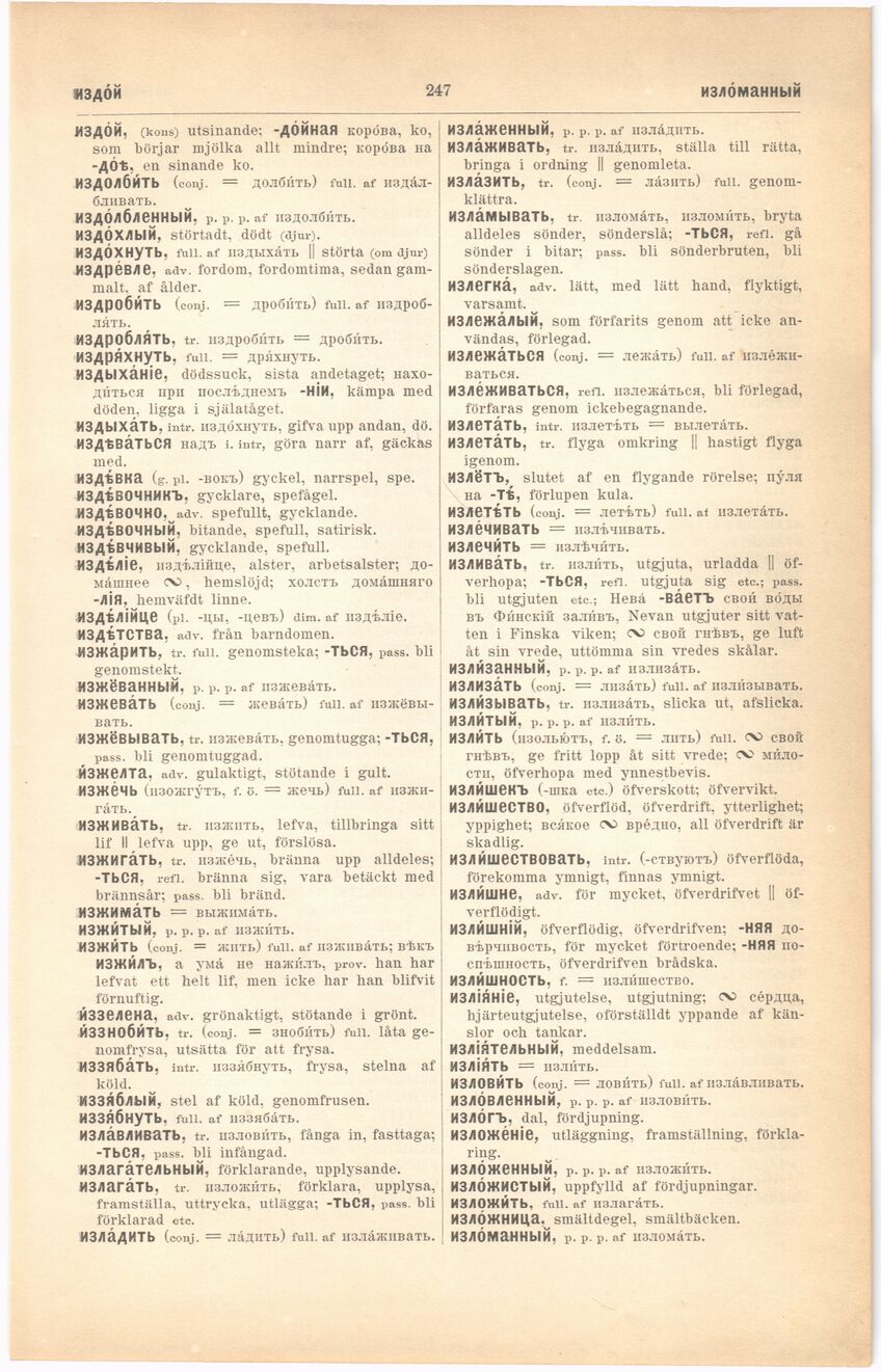 scanned image
