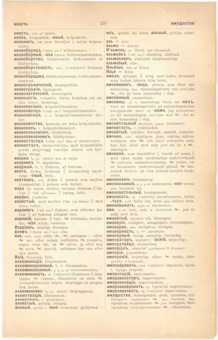 scanned image