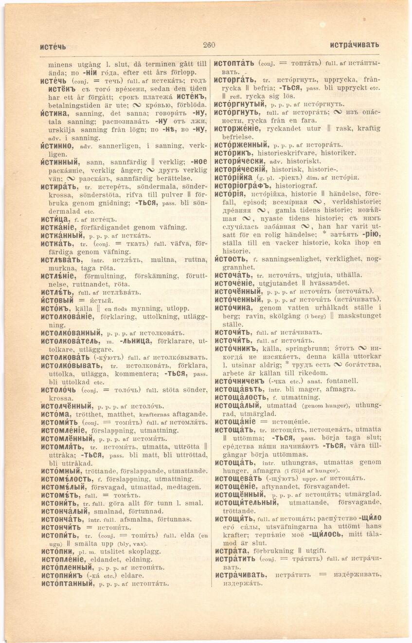 scanned image