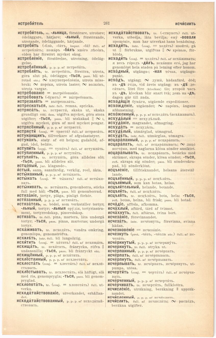 scanned image