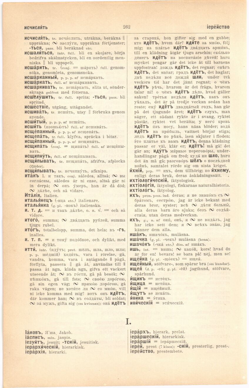 scanned image