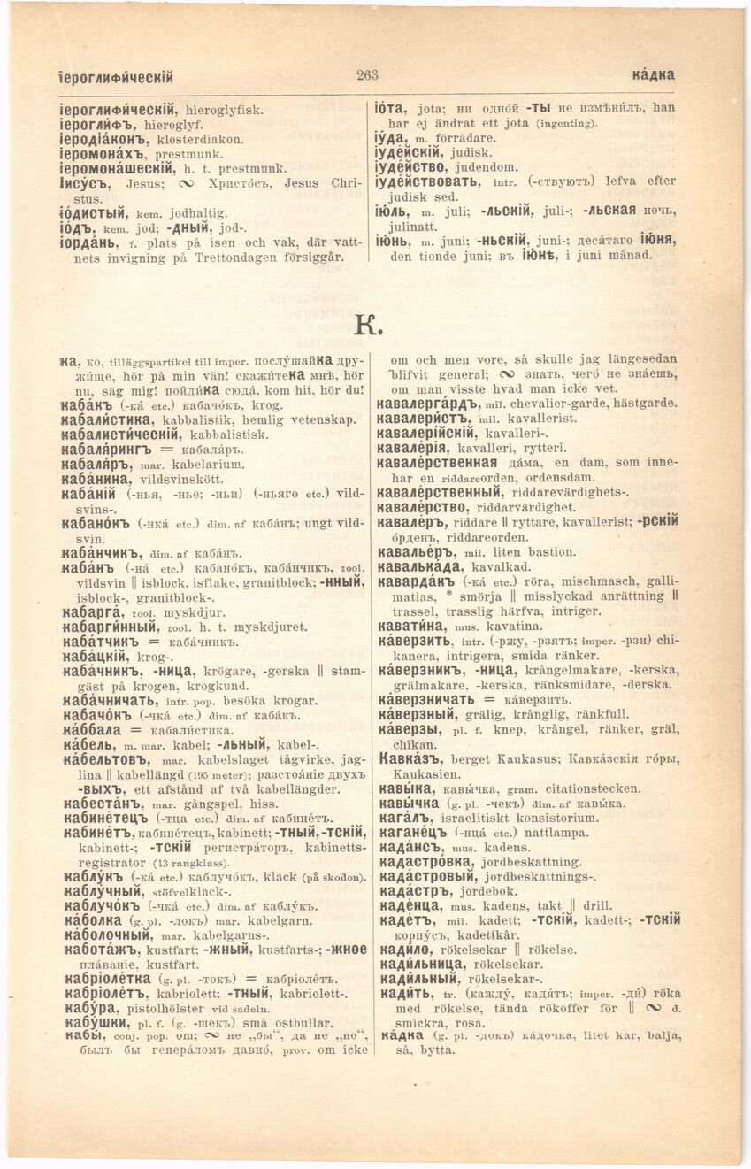 scanned image