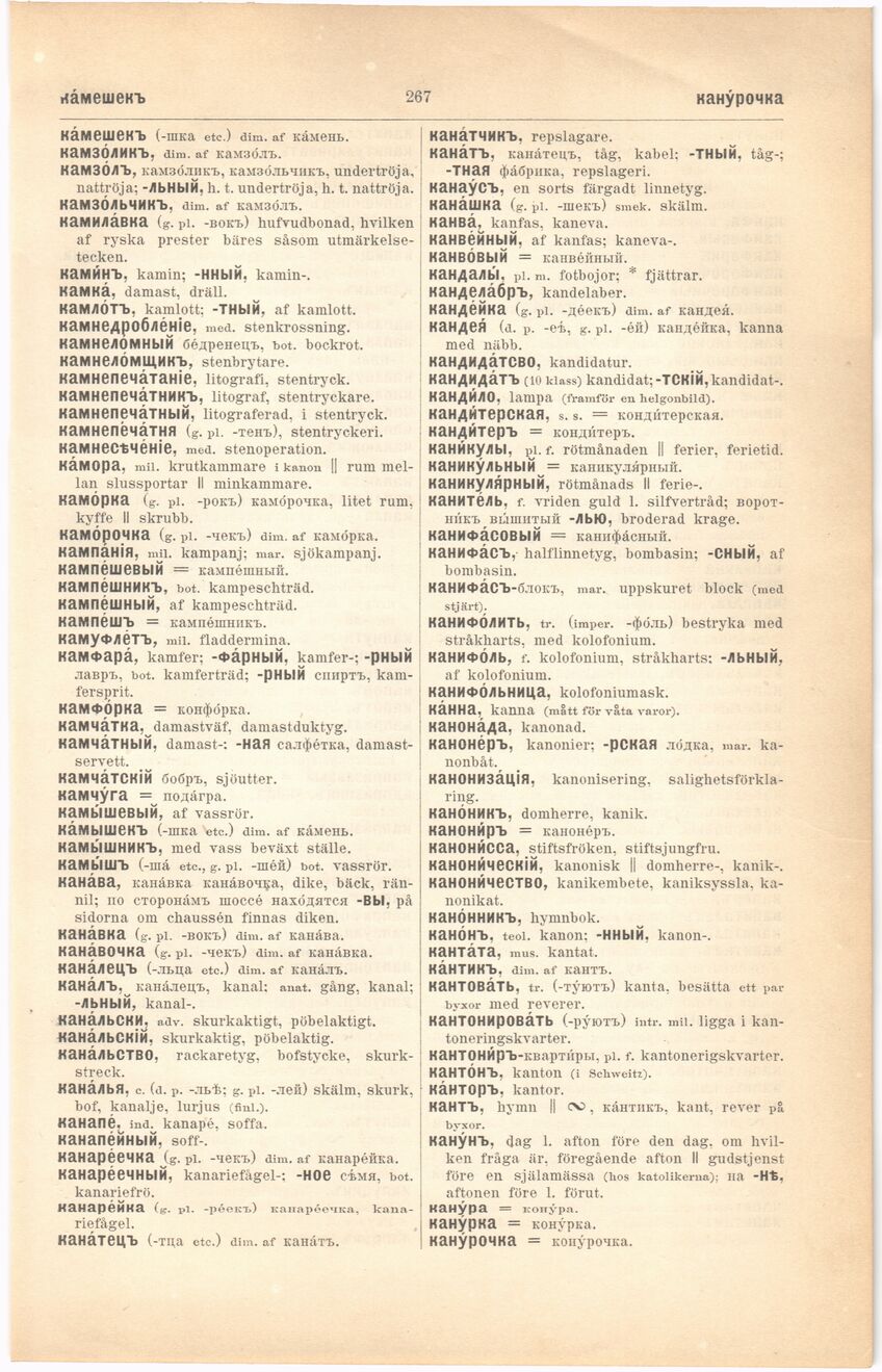 scanned image