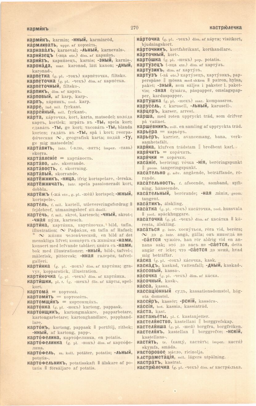 scanned image