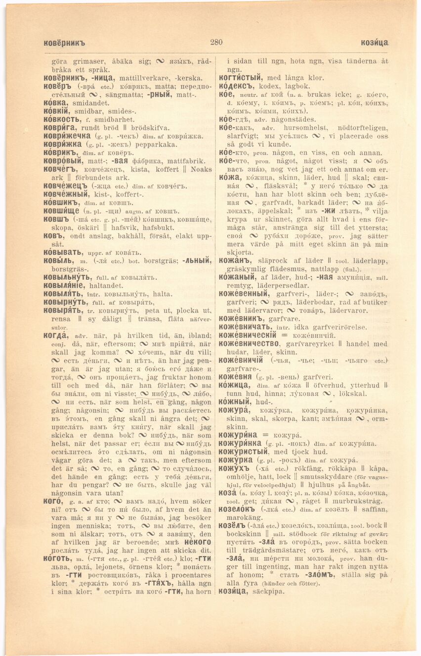 scanned image