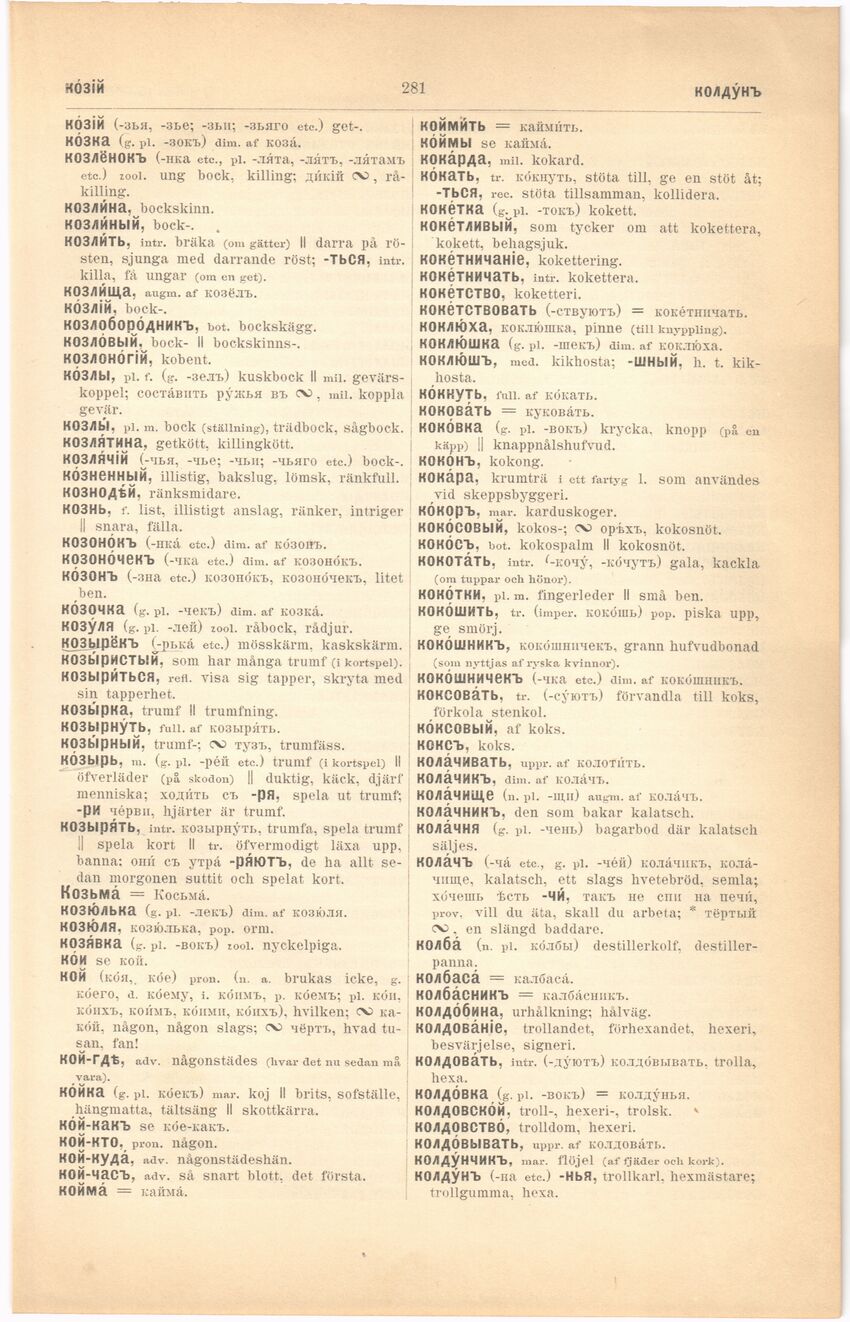 scanned image