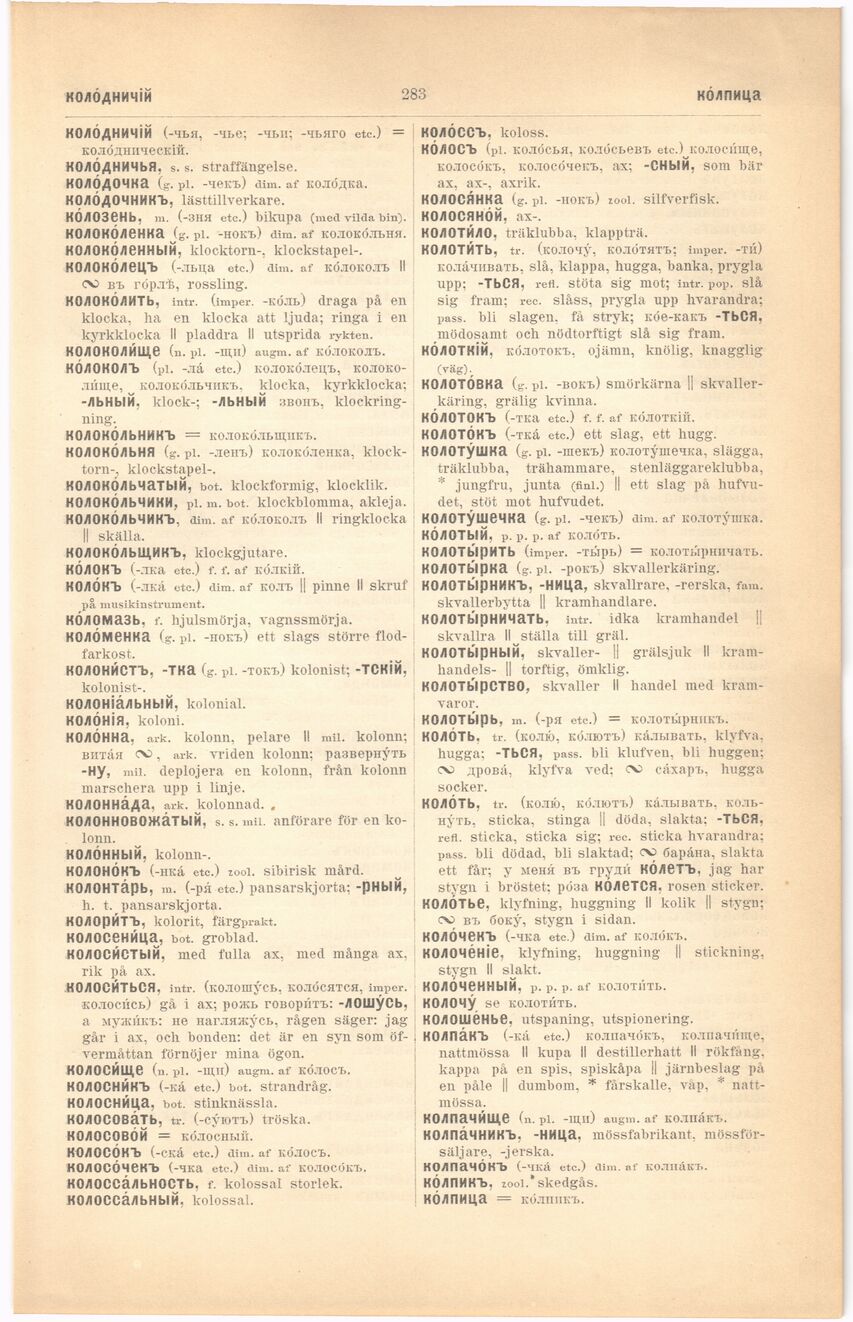 scanned image