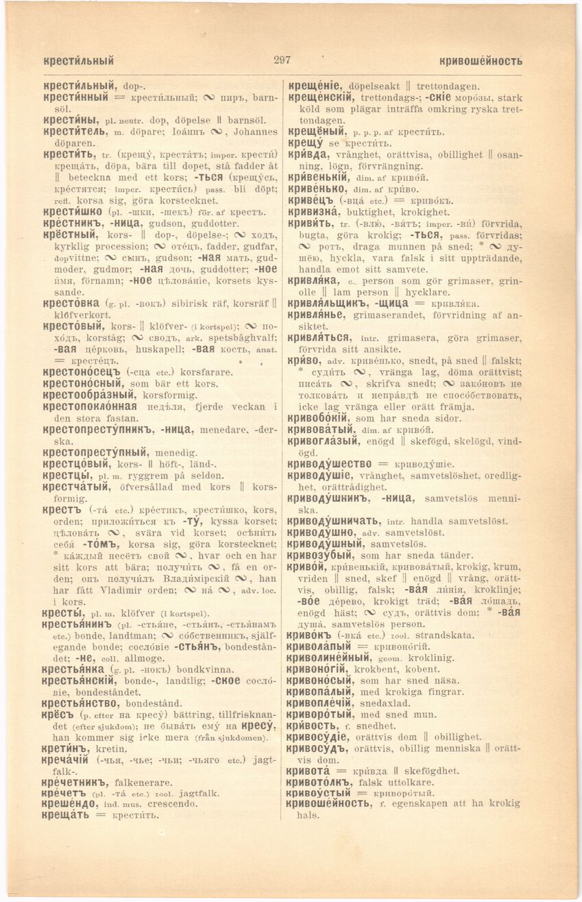 scanned image