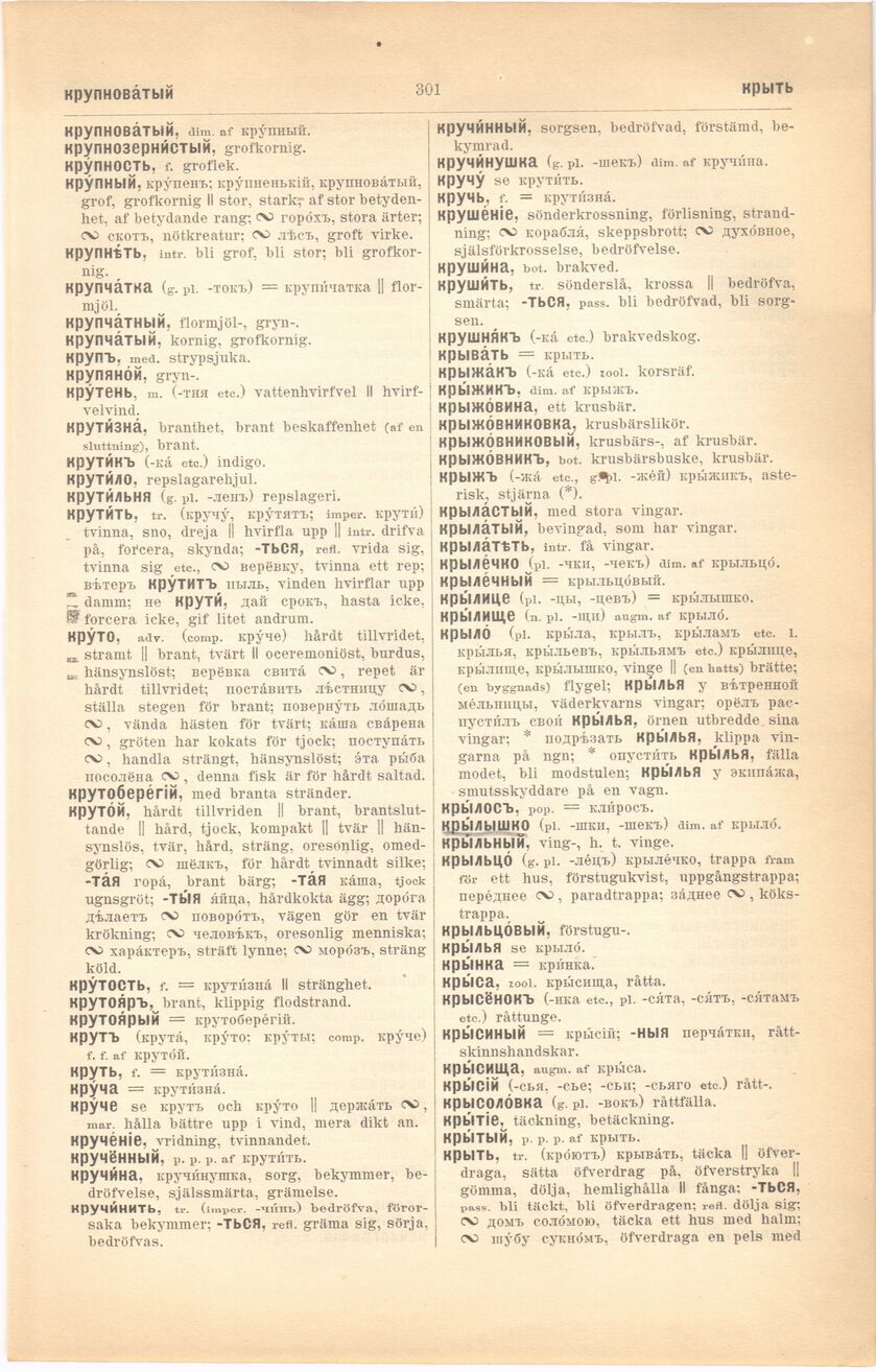 scanned image