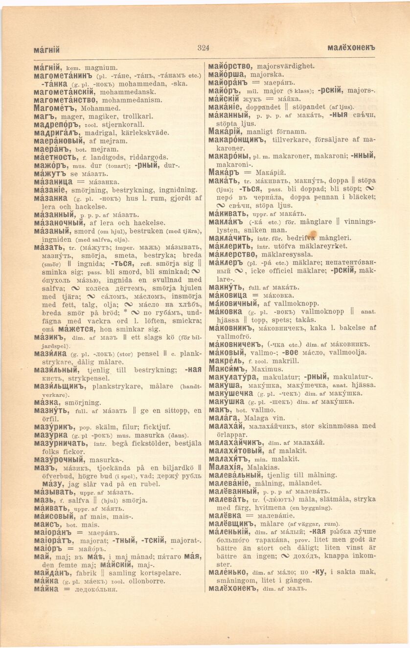 scanned image