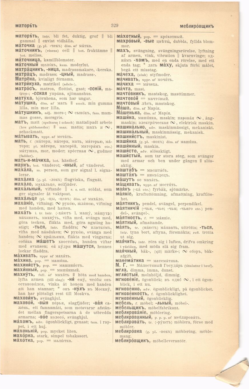 scanned image