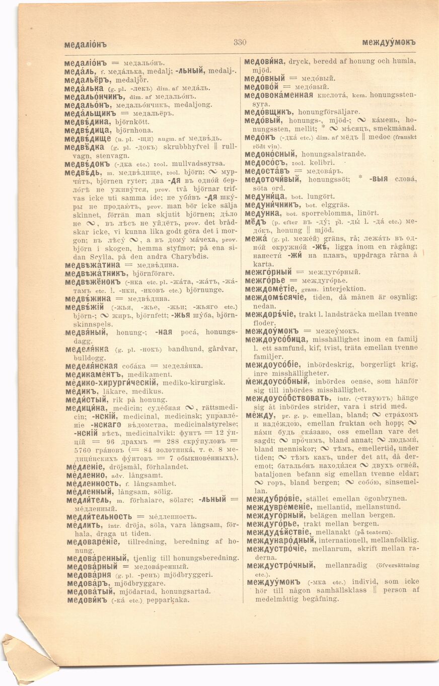 scanned image