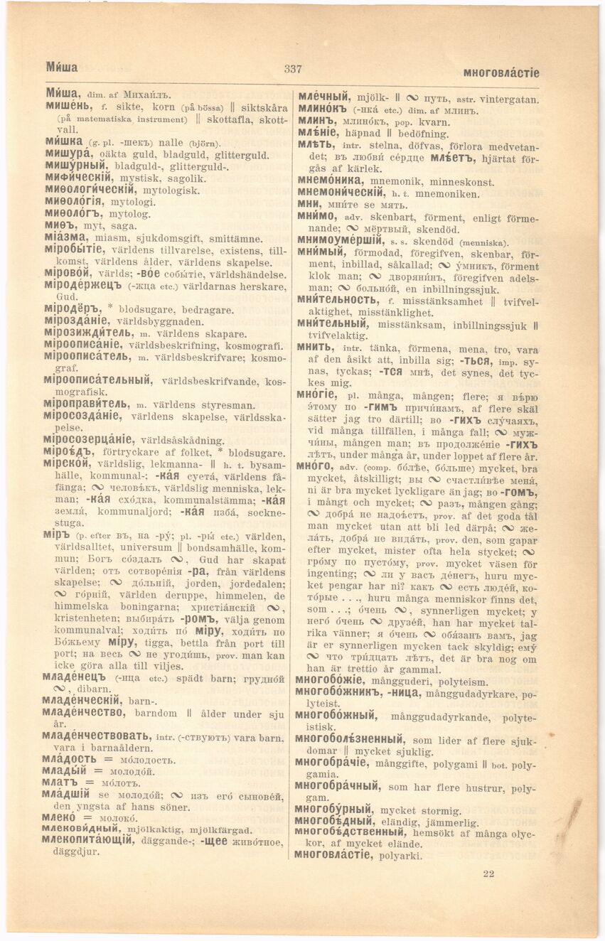 scanned image