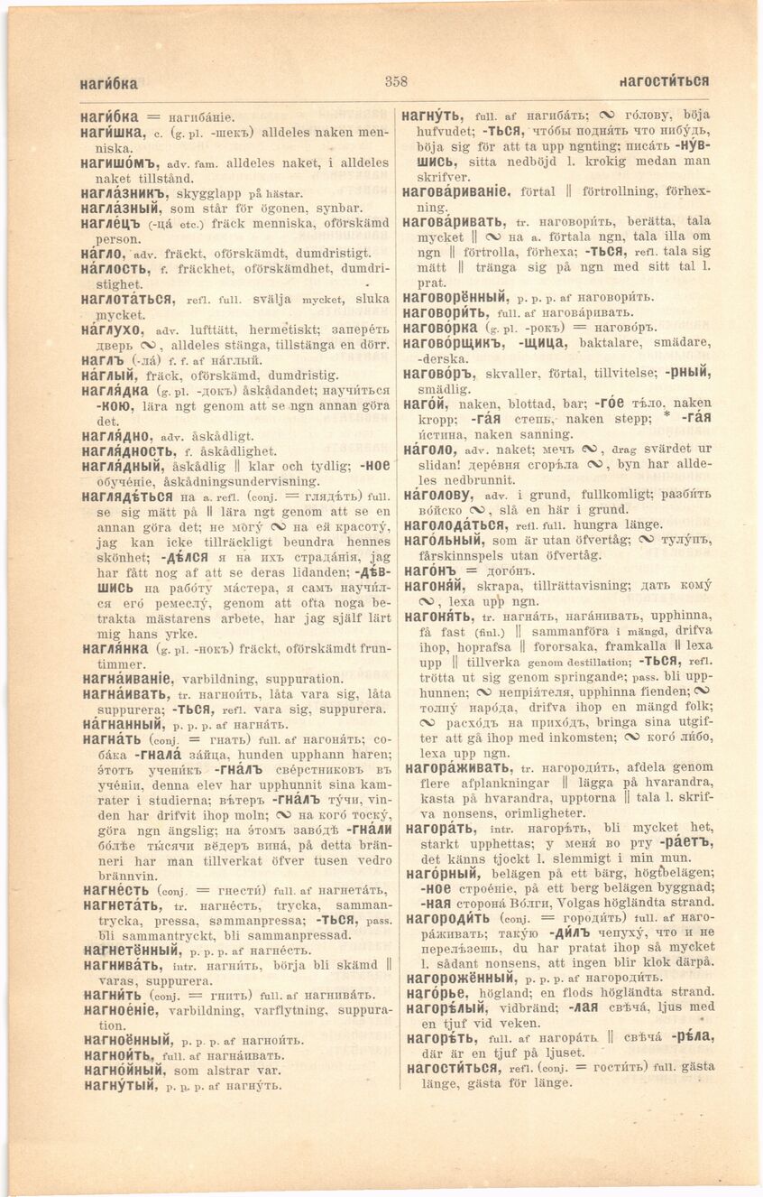 scanned image