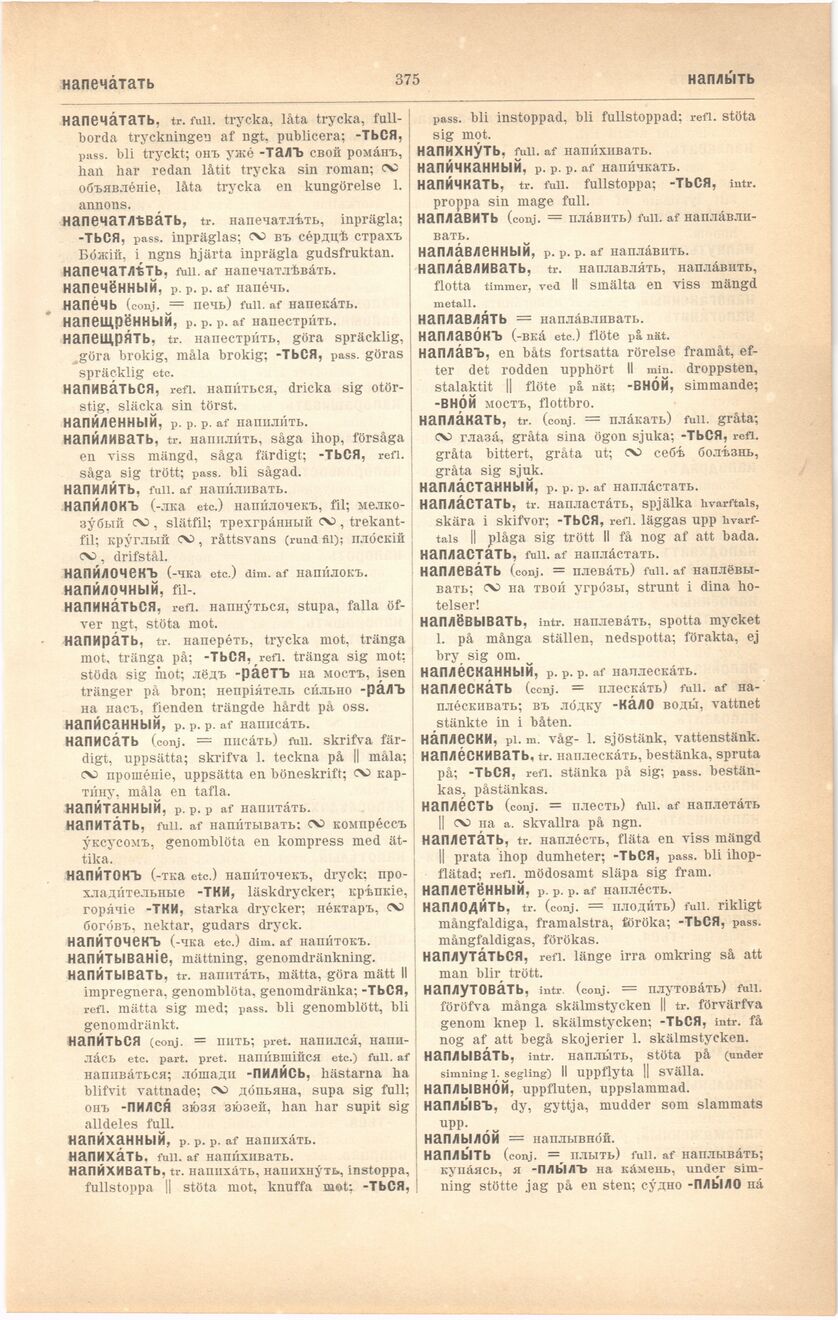 scanned image
