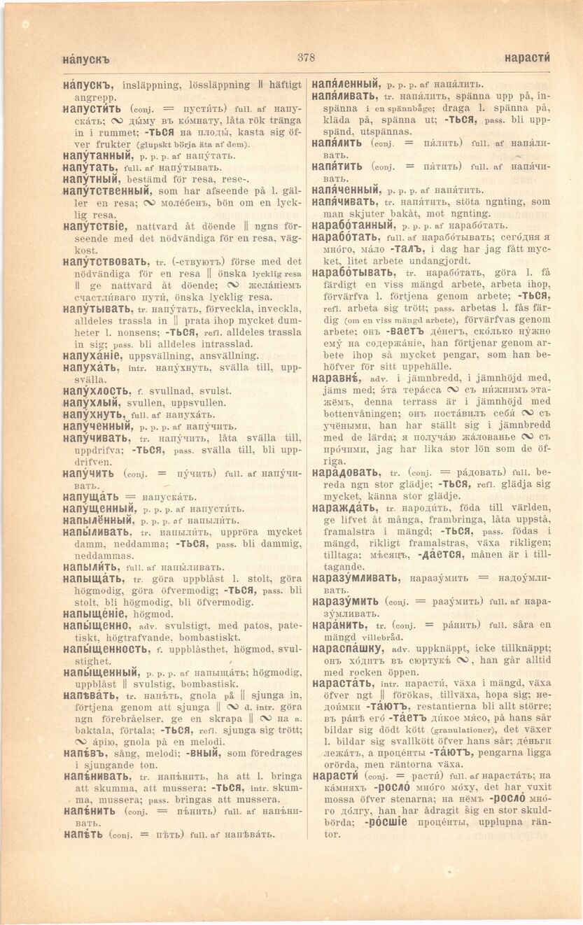 scanned image
