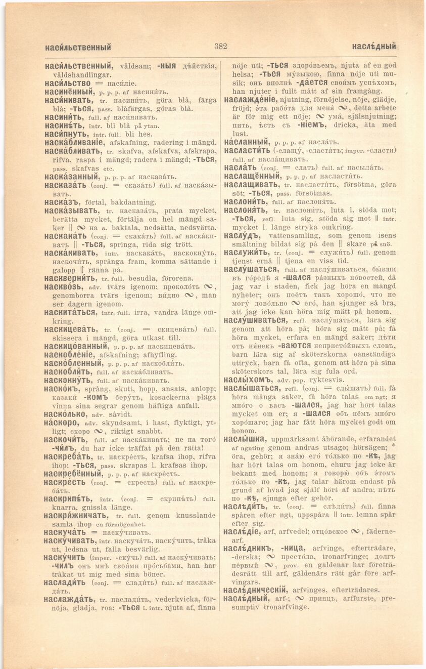 scanned image