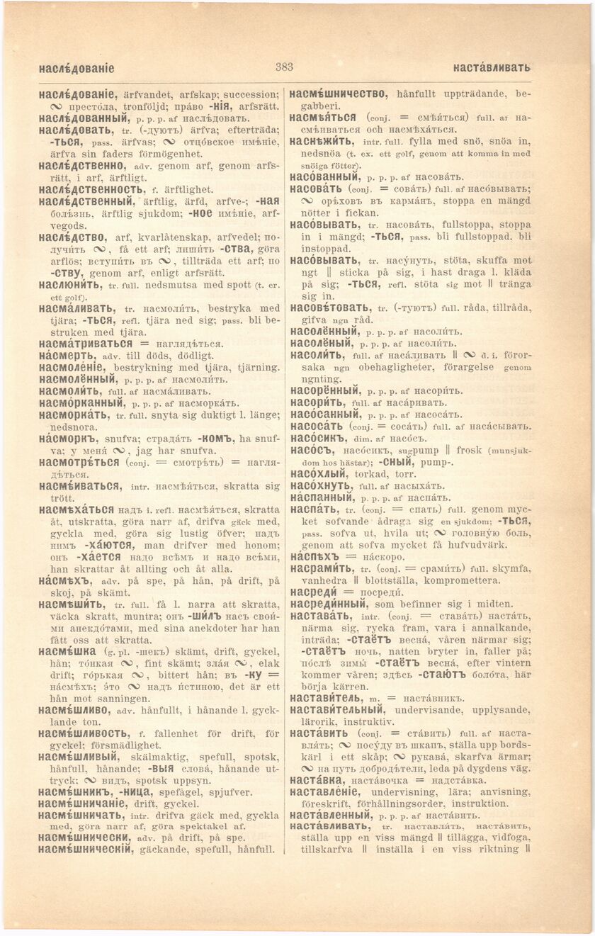 scanned image