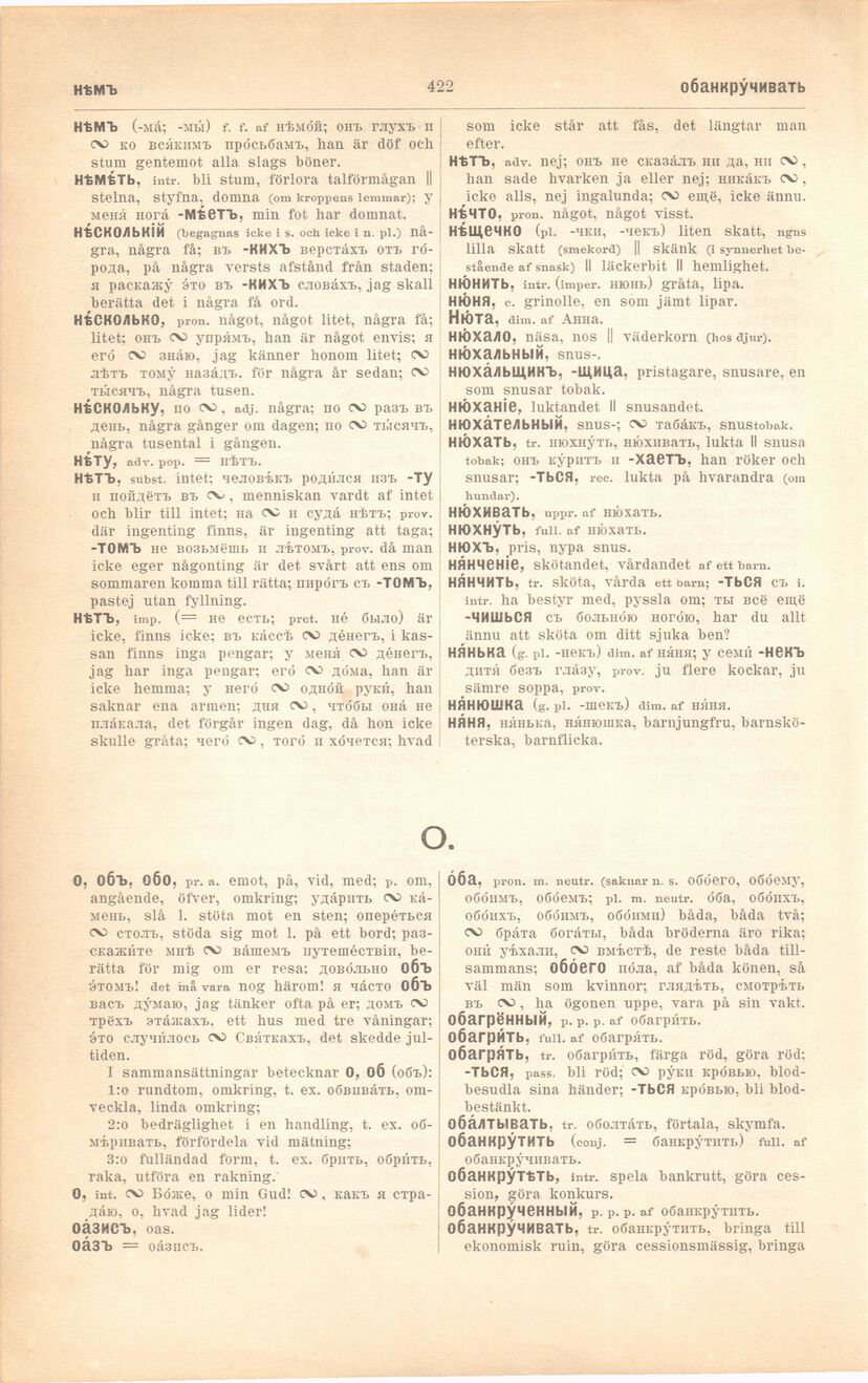 scanned image
