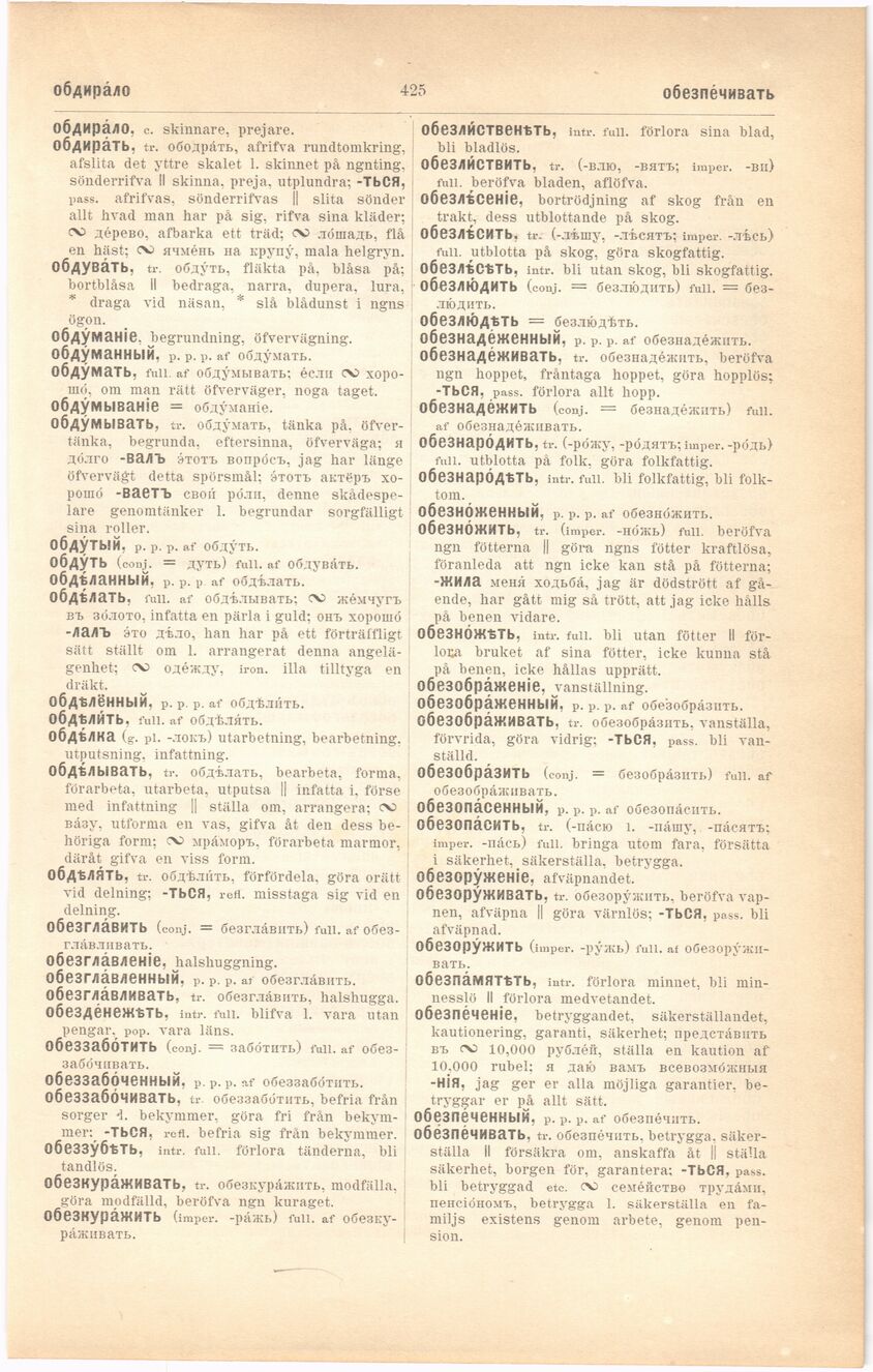 scanned image
