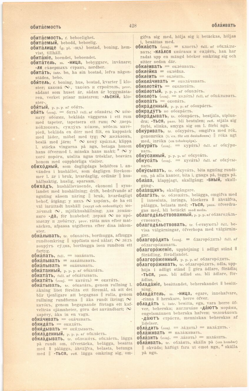 scanned image