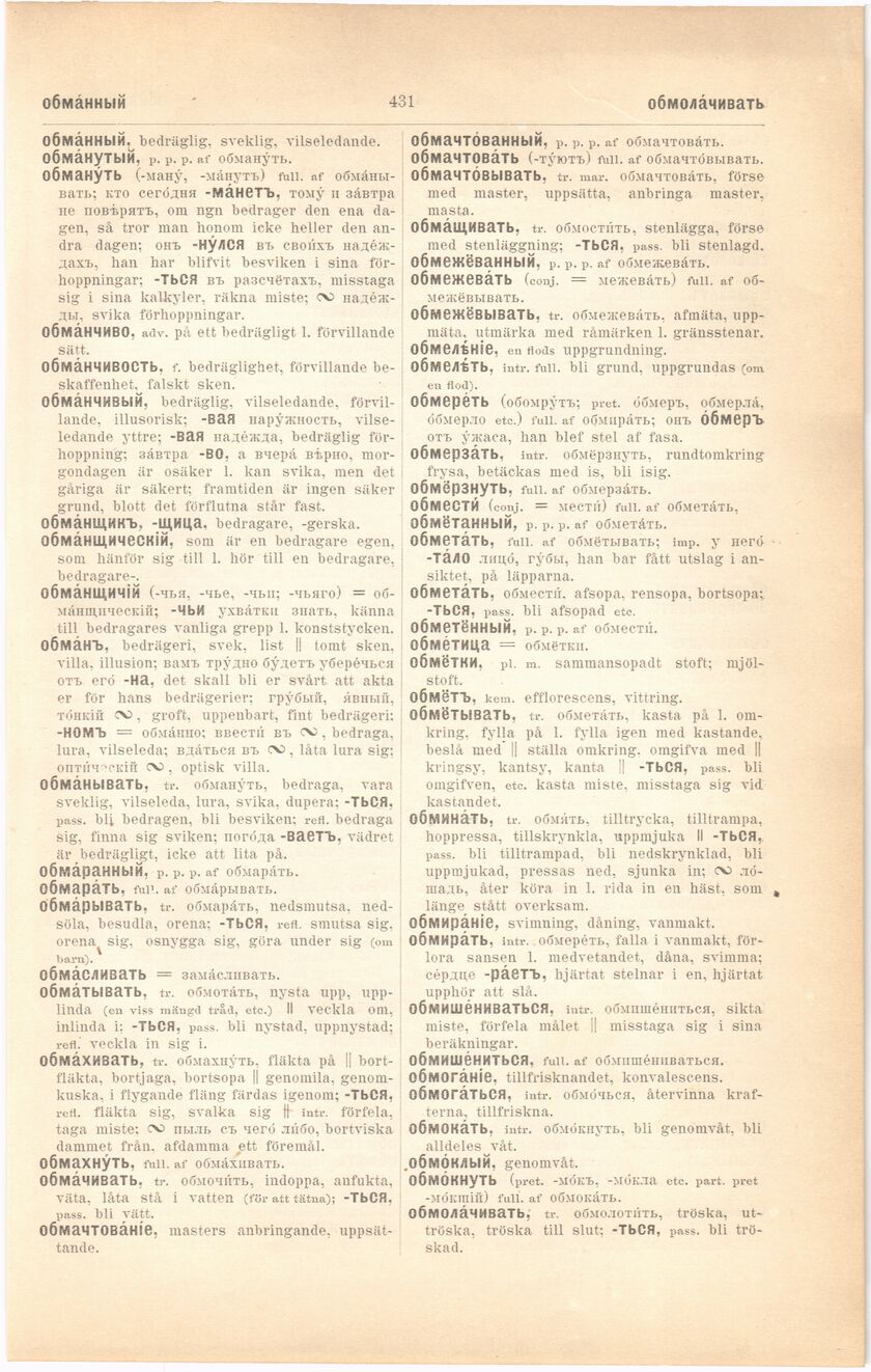 scanned image