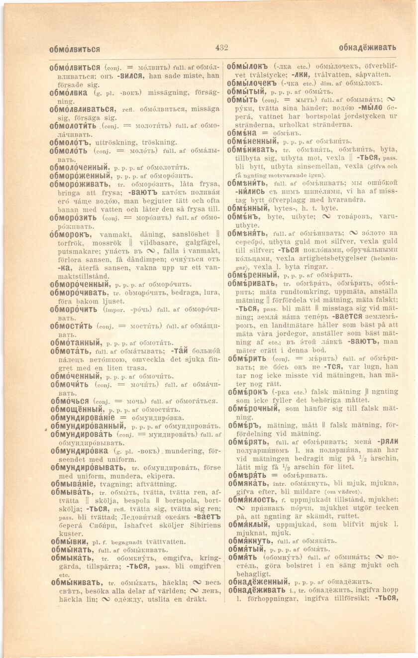 scanned image