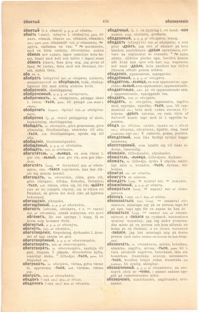 scanned image