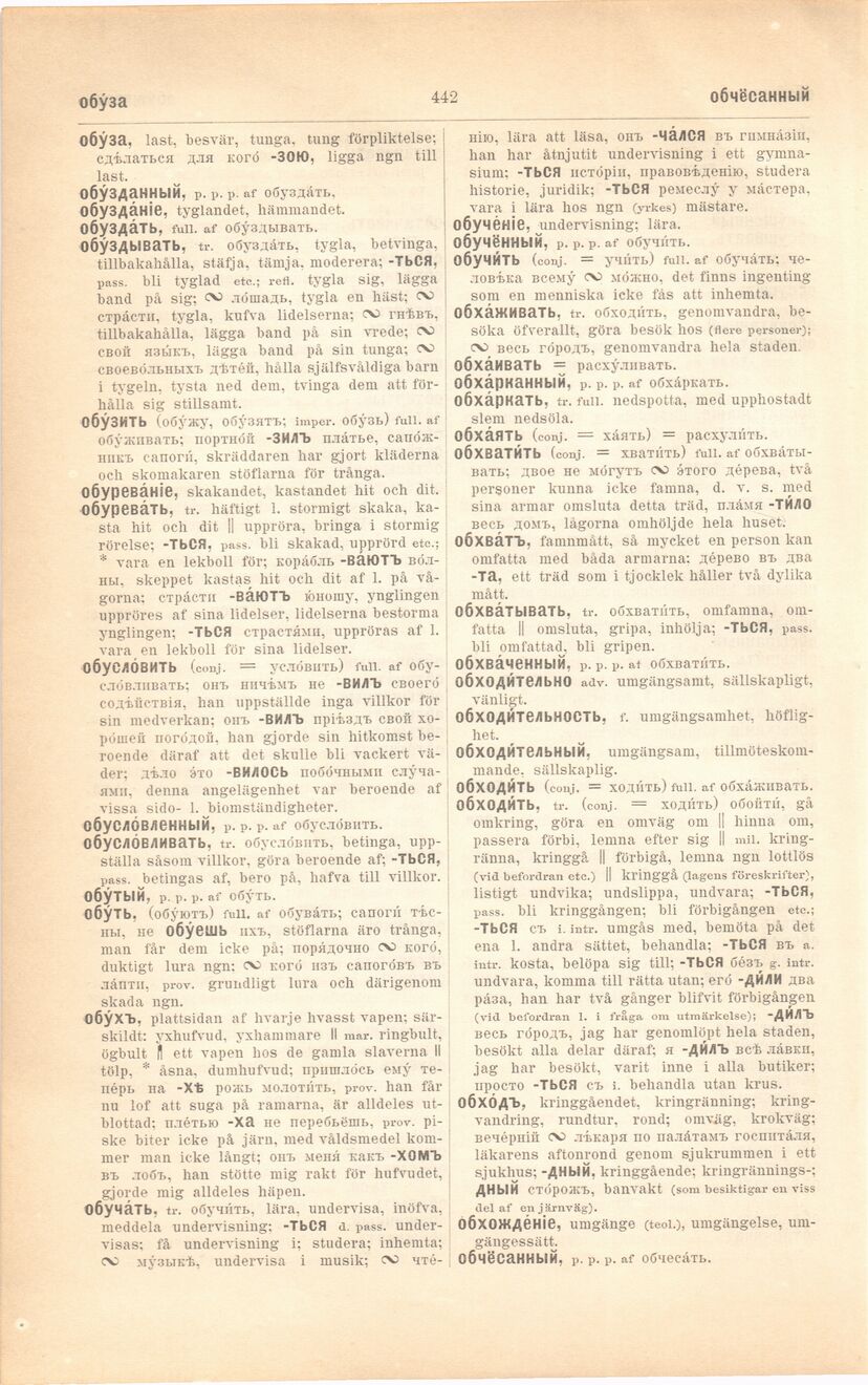 scanned image
