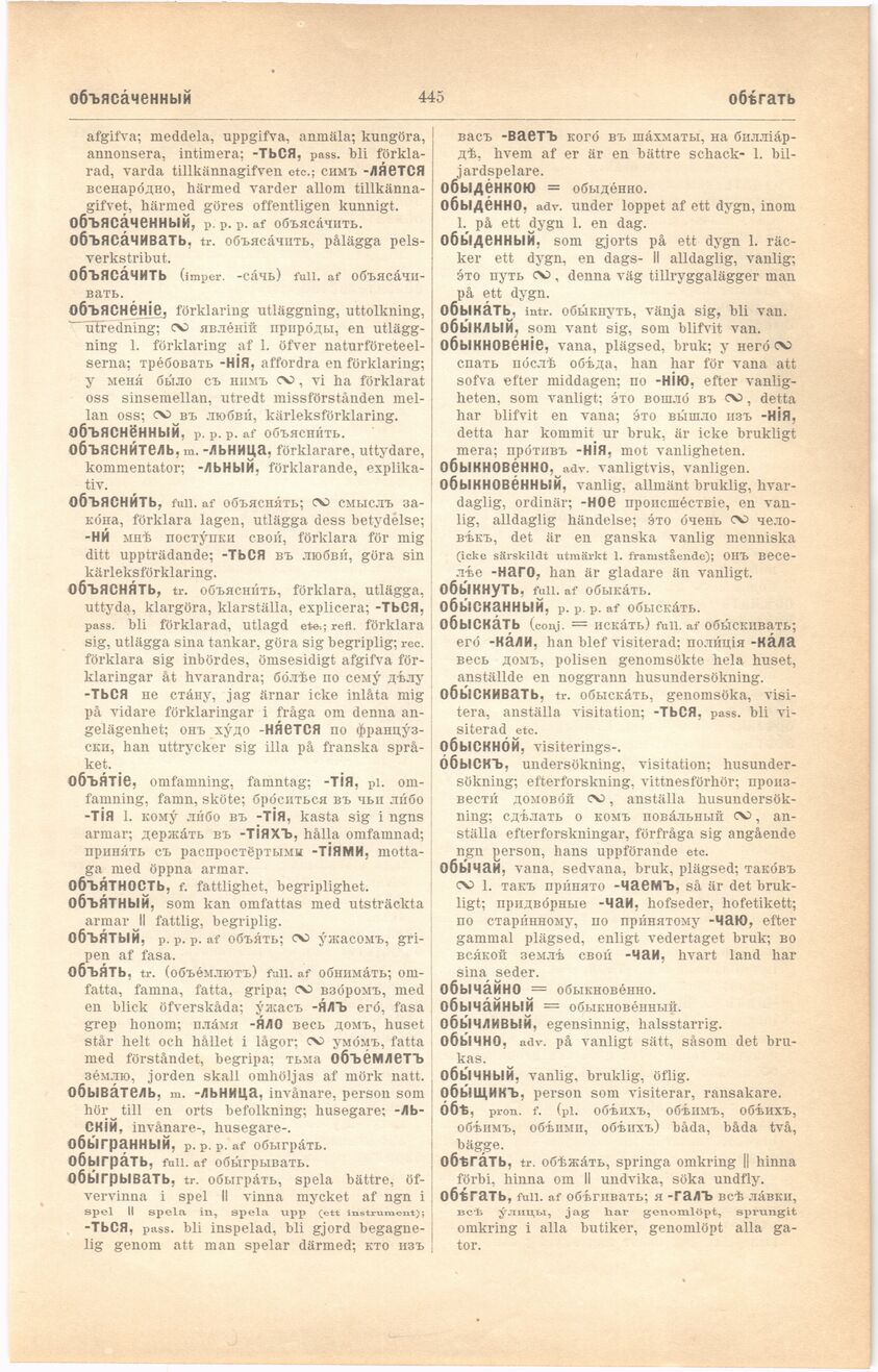 scanned image