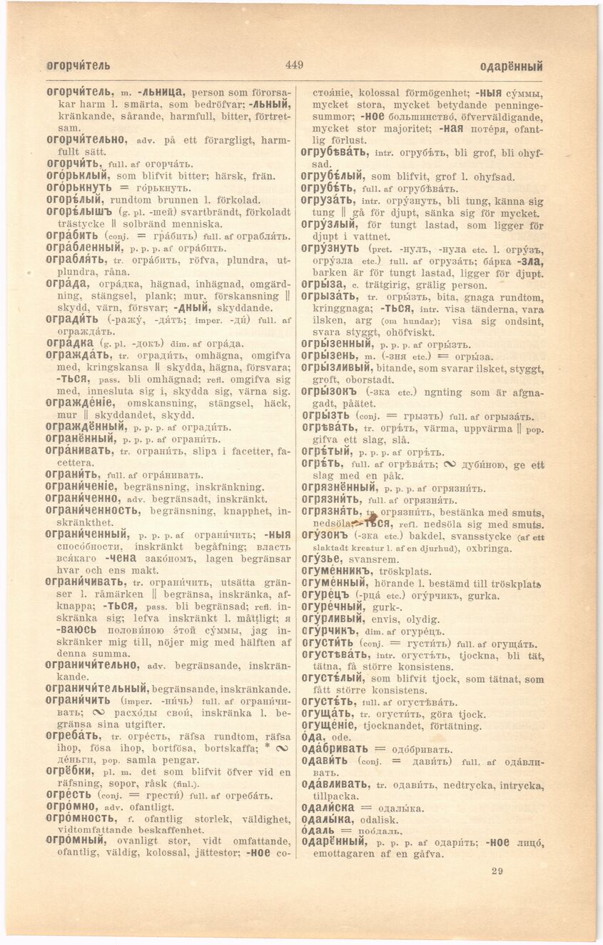 scanned image