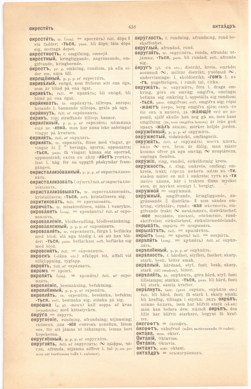 scanned image
