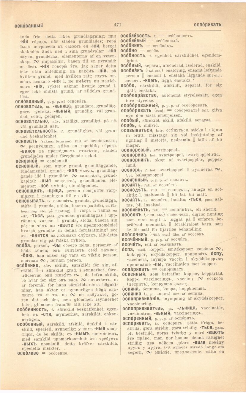 scanned image