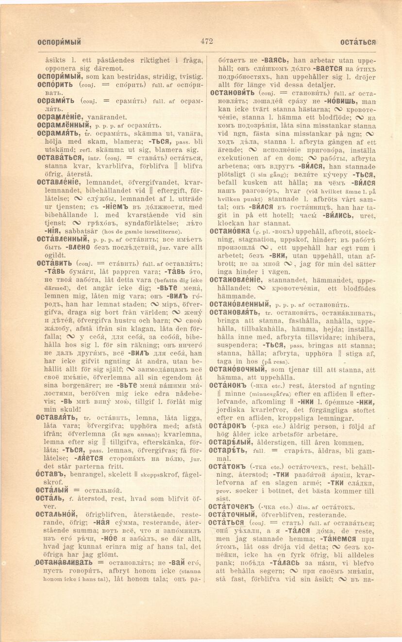 scanned image