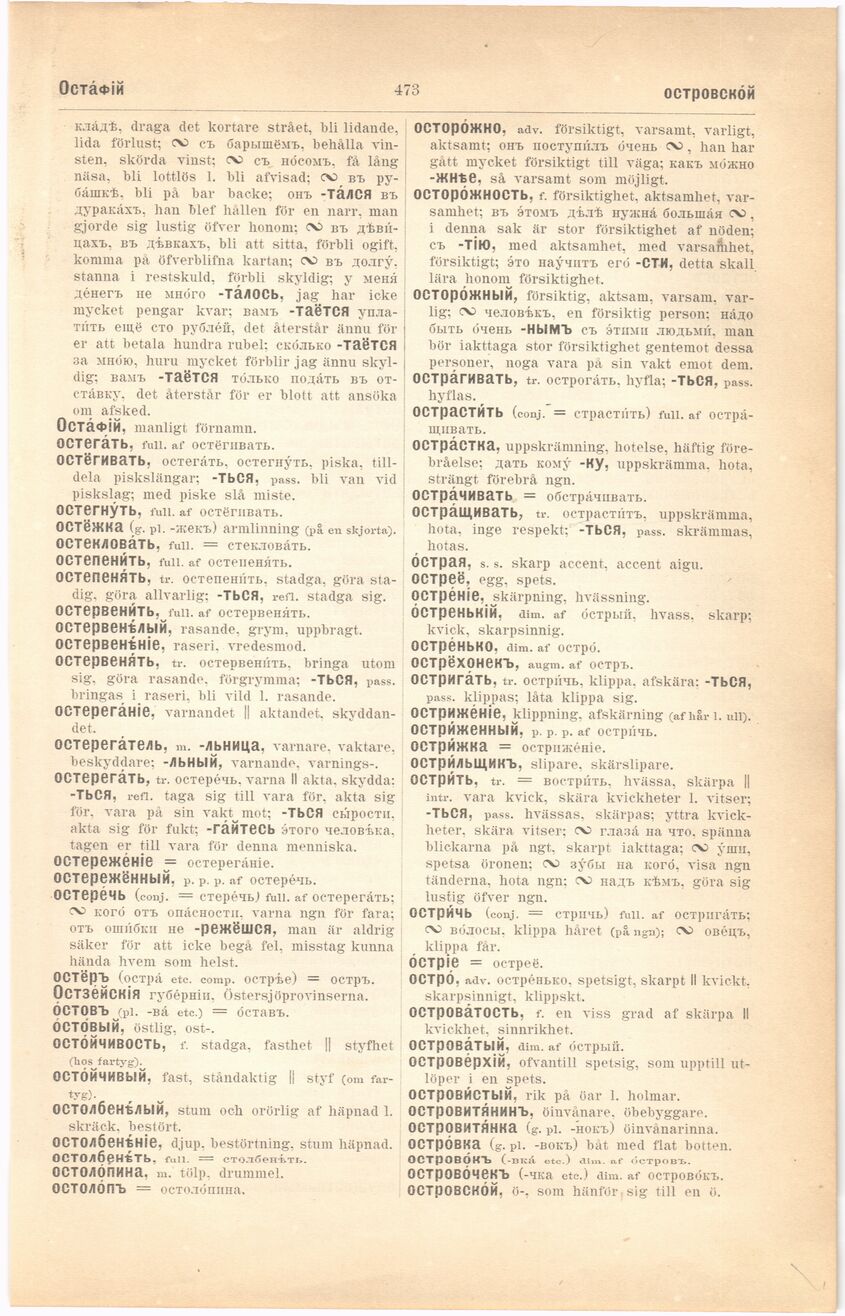 scanned image