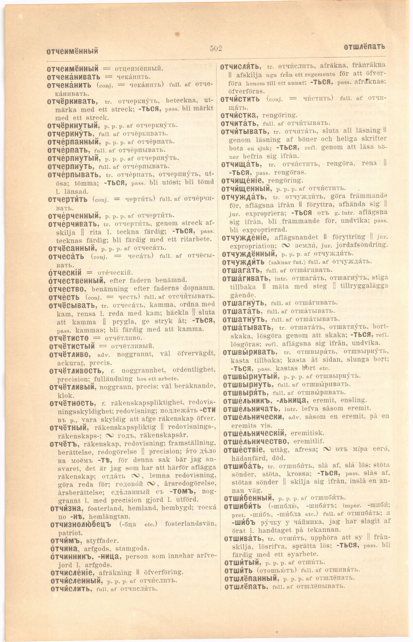 scanned image