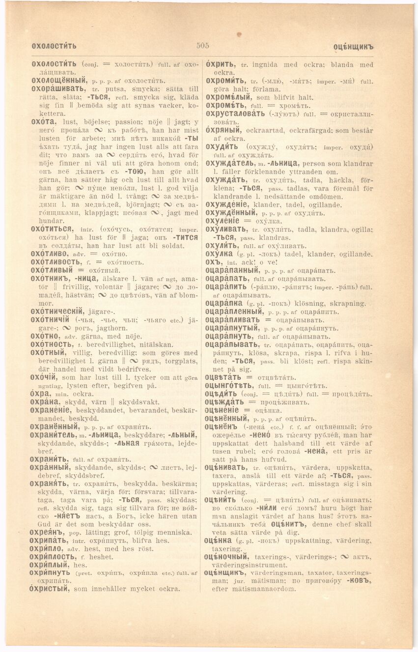 scanned image