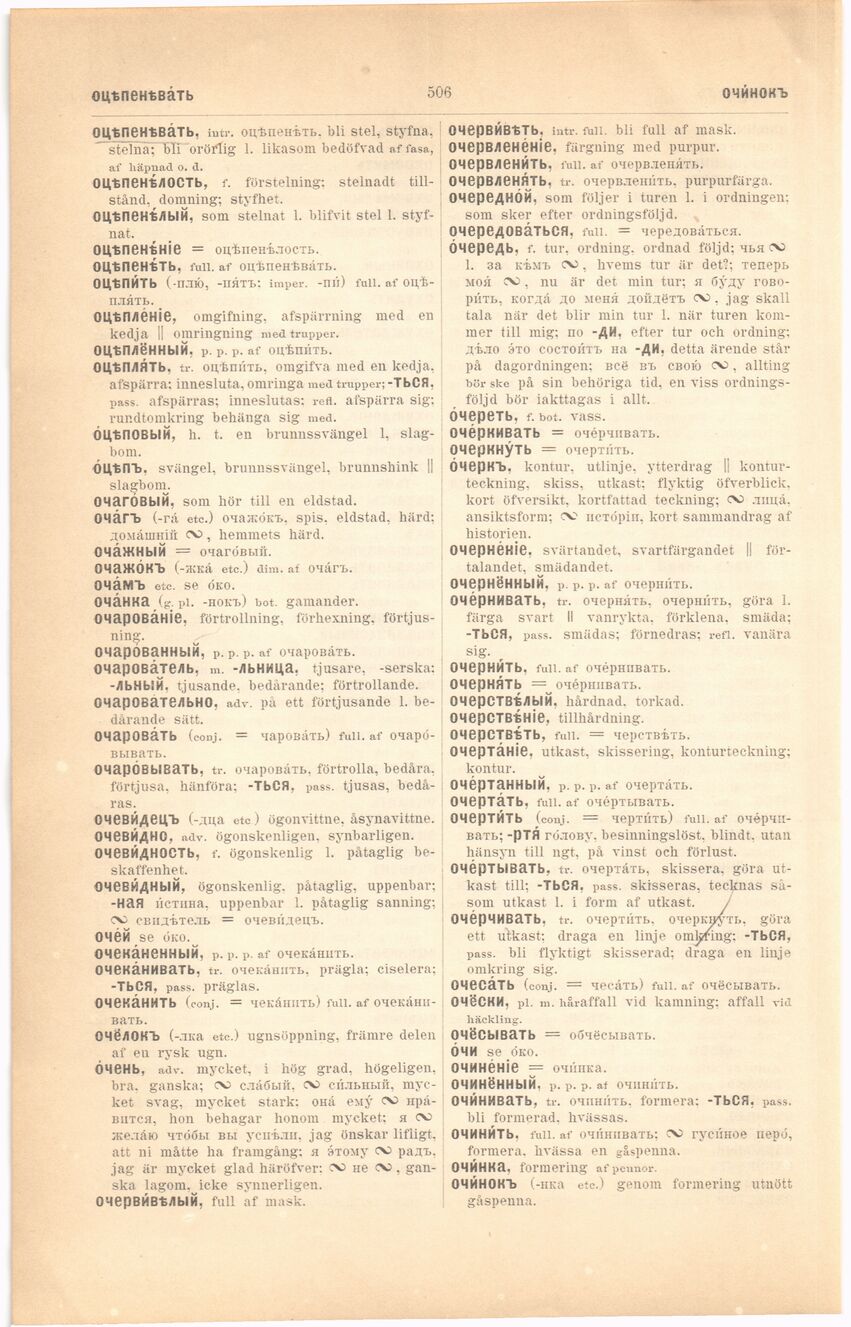 scanned image